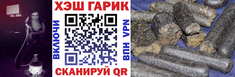 Где купить наркоту Вельск Галлюциногенные грибы  Cocaine  ГАШ  Каннабис  АМФ 