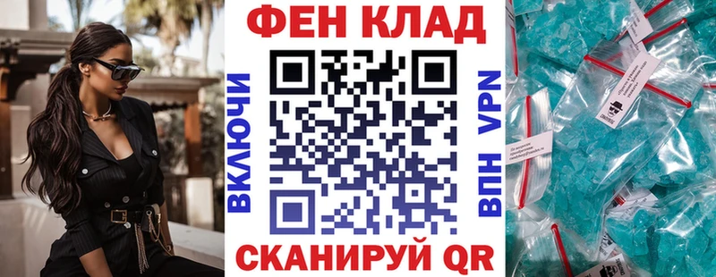 магазин  наркотиков  Вельск  Amphetamine Розовый 