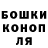 Канабис MAZAR Maria Maistrenko