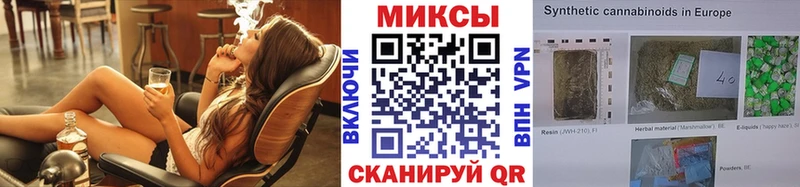 БУТИРАТ бутандиол  наркота  Вельск 