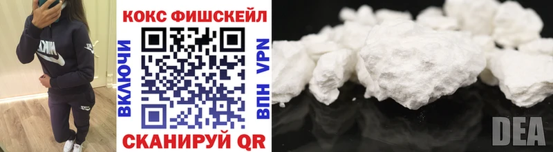 Кокаин 97%  Вельск 
