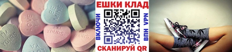как найти закладки  omg маркетплейс  Ecstasy диски  Вельск 