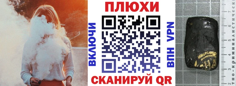 Гашиш индика сатива  Вельск 