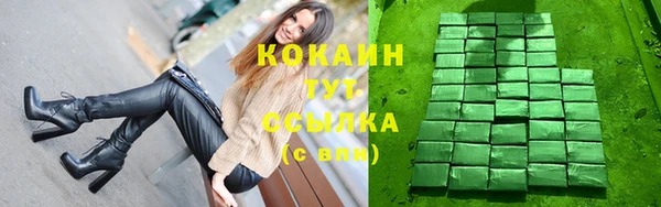 COCAINE Беломорск