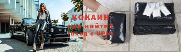 круглые Белокуриха