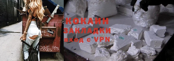 COCAINE Беломорск