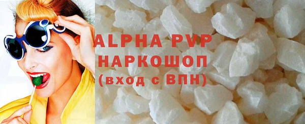 тгк Белоозёрский