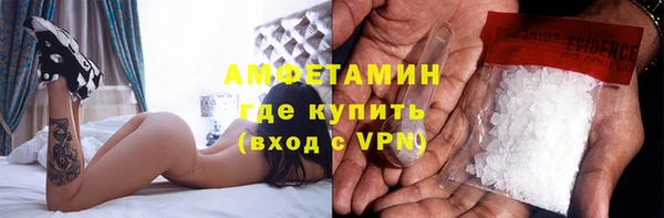 круглые Белокуриха