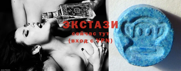 тгк Белоозёрский