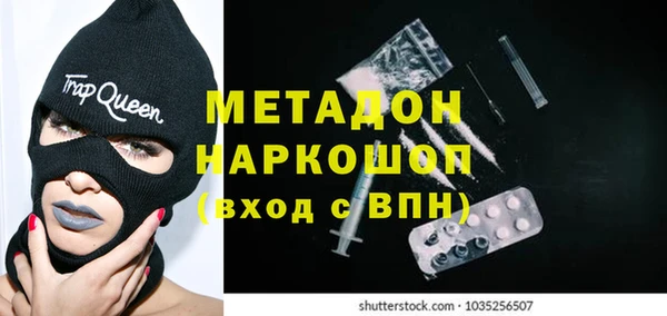 тгк Белоозёрский