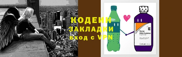 тгк Белоозёрский