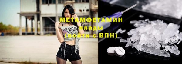 тгк Белоозёрский