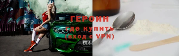 круглые Белокуриха