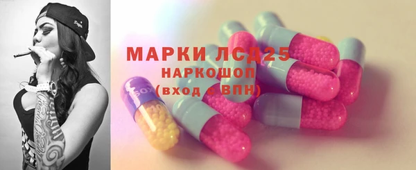 тгк Белоозёрский