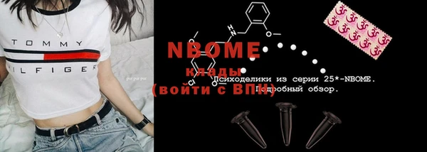 мефедрон VHQ Краснослободск