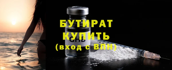 круглые Белокуриха