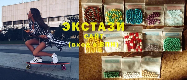 круглые Белокуриха
