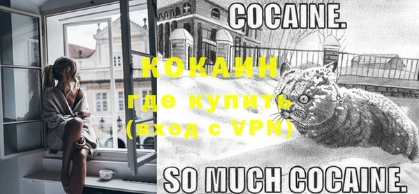 COCAINE Беломорск