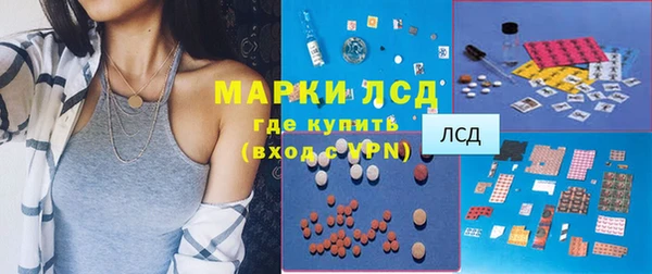 круглые Белокуриха