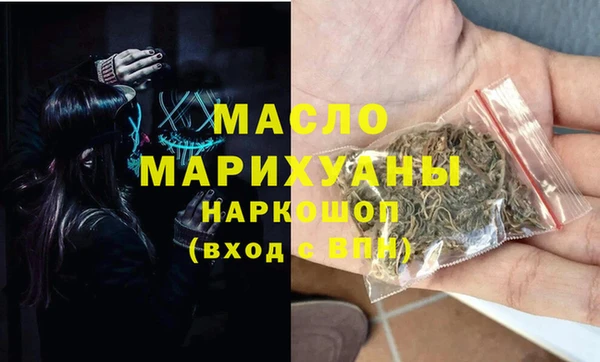круглые Белокуриха
