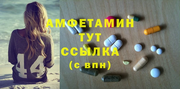 круглые Белокуриха
