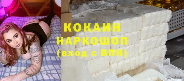 тгк Белоозёрский