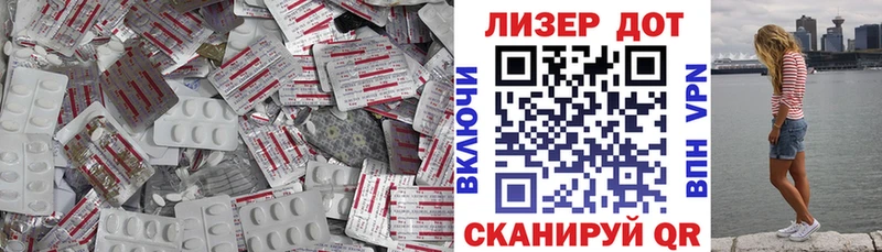 blacksprut ONION  Вельск  Лсд 25 экстази кислота 