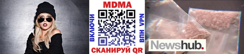 MDMA crystal  купить   Вельск 