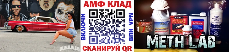 сколько стоит блэк спрут зеркало МЕТАМФЕТАМИН витя Вельск