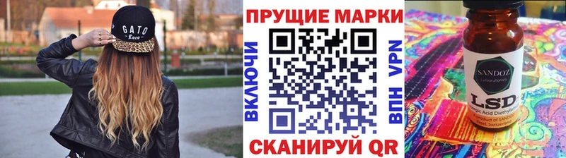 Марки 25I-NBOMe 1500мкг  Вельск 