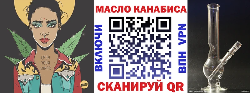 ТГК гашишное масло  Вельск 
