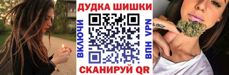 цены   Вельск  Марихуана OG Kush 